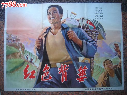 买假威斯康星州ID做个阿肯色州驾驶证
